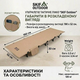 Кровать раскладная туристическая SKIF Outdoor Asket Khaki легкая 2.3 кг (3890481) - изображение 6