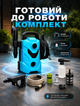 Портативная мини мойка высокого давления для авто и дома с пеногенератором 2000 Вт давление до 135 бар - изображение 4