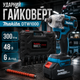 Гайковерт для домашнего и профессионального использования Makita DTW1000 48 В с двумя аккумуляторами емкостью 6,0 Ah - изображение 1