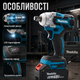Гайковерт для домашнего и профессионального использования Makita DTW1000 48 В с двумя аккумуляторами емкостью 6,0 Ah - изображение 4
