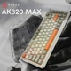 Игровая клавиатура Ajazz AK820 MAX Flying Fish Switch RGB Wireless/Bluetooth/USB Beige - изображение 4