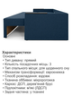 Диван Арні 220 × 98 см, синій - зображення 5