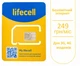 Роутер модем WIFI 4G LTE ZTE MF 920 U USB усі оператори + Лайф безліміт - зображення 7