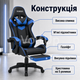Геймерское кресло Hanert G-Force Black/Blue черно-синее с подставкой для ног, наклоном спинки до 135° и механизмом TILT - изображение 3