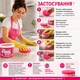 Універсальна двостороння губка- скрубер The Pink Stuff Squeezy Dual scrubber для прибирання різних поверхонь 1 шт - изображение 8
