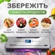 Вакууматор для еды и продуктов - вакуматор со встроенным резаком и запайкой пакетов - бытовой автоматический сенсорный домашний вакуумный упаковщик для сухих и влажных продуктов, мяса, ягод, сувида| Панель на украинском + 50 вакуумных пакетов | GR-50 - изображение 4