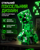 Конструктор пиксельный Крипер 665 деталей большая подвижная фигурка с подвижной головой и 4 подвижными ногами набор блоков со свинкой и TNT кубическая модель развивающая игрушка для детей коллекционирование декор комнаты пиксельный мир зеленый - изображение 4