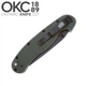 Ніж складаний Ontario Knife RAT I AUS-8 BB OD Green - изображение 4