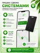 Трекер у форматі картки для пошуку гаманця, речей HOCO E102 100mAh Чорний - зображення 2