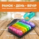 Пластикова таблетниця для ліків, органайзер для таблеток на 7 днів, прозорий контейнер із осередками на тиждень, компактний дозатор таблеток, зручний дорожній бокс для зберігання ліків - зображення 2