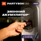 Акустическая система JBL PartyBox 130 Black (JBLPB130BLKEP) - изображение 10