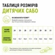 Дитячі шльопанці ТПД-14 синій-васильок, розмір 25 - зображення 3