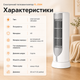 Электрический тепловентилятор FL-2564 1200 Вт, керамический PTC термоагрегат, портативный климатический прибор с термостатом, защитой от перегрева, бесшумной эксплуатацией для дома, спальни, офиса - изображение 4