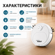 Робот-пилосос Ximeijie XM-30 для сухого прибирання, акумуляторний автоматичний очищувач підлоги з циклічною роботою, компактний безшумний помічник для дому, килимів, паркету, плитки та лінолеуму, білий - зображення 4