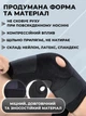 Бандаж на колено наколенник фиксатор коленного сустава стабилизация коленной чашечки гипоаллергенный - изображение 5