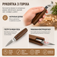 Набор для резьбы по дереву DIY 17 в 1 - изображение 6