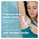 Сменные кассеты Gillette Venus Pro Smooth Sensitive 4 шт - изображение 5