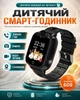 Дитячий смарт годинник з SIM карткою для дзвінків Lemfo D64 з GPS / WI-Fi / LBS, прослуховуванням, кнопкою SOS та 8 ГБ пам’яті До 4 днів роботи Чорний - зображення 1