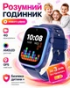 Смарт часы для детей Lemfo DH27 с AMOLED дисплеем, SIM картой 4G, GPS трекером, прослушиванием и кнопкой SOS До 3 дней работы Синий - изображение 1