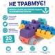 Гибкий силиконовый конструктор прорезыватель для малышей Soft BB безопасный мягкий на 20 деталей, машинка животного, 18 мес+ - изображение 2