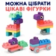 Гибкий силиконовый конструктор прорезыватель для малышей Soft BB безопасный мягкий на 20 деталей, машинка животного, 18 мес+ - изображение 4