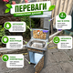 Рукомойник для дачи с нержавеющей мойкой Мойдодыр Люкс Умывальник с оцинкованным корпусом и металлическим краном для автономного использования на даче, в гараже и частном доме с баком 10 л - изображение 1