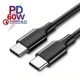 Дата кабель USB-C to USB-C 2.0m US286 3A Black Ugreen (10306) - изображение 2