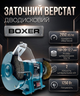 Заточний верстат дводисковий Champion 1250 Вт 150х20х12,7 мм з плавним пуском для заточування ножів свердел різців інструменту та шліфування металу - зображення 1
