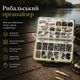 Набір рибальських снастей 410 елементів fishing set універсальний комплект для риболовлі з аксесуарами - зображення 1