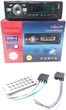 Автомагнітола So-SВ 1289 ISO 1 DIN USB microSD AUX FM MP3 WMA автомобільна магнітола з пультом дистанційного керування TFT дисплей RCA вихід еквалайзер 4х50W фронтальний USB підтримка карт пам'яті автопрогравач - изображение 1