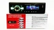Автомагнітола Pion-SВ 1287 ISO 1 DIN USB microSD AUX FM MP3 WMA автомобільна магнітола з пультом дистанційного керування TFT дисплей RCA вихід еквалайзер 4х50W фронтальний USB підтримка карт пам'яті автопрогравач - изображение 4