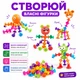 Конструктор на присосках «Стикизи» LSB23-16, 80 деталей, детский развивающий набор, брелки, фигурки, для стекла и плитки, 3+ - изображение 5