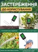 Вимірювач кислотності грунту 6 в 1 Lem Berger ph метр аналізатор кислотності освітленості вологості температури родючості для саду городу кімнатних рослин - зображення 8