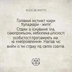 Метафорично-ассоциативные карточки "Метафорическая йога" 180672, 33 карты - изображение 3