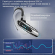 Бездротова Bluetooth гарнітура New Bee LC-B45 з активним шумозаглушенням ENC, Bluetooth 5.0, до 25 годин роботи, чохол у комплекті - зображення 7