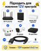 Кабель для роутера от павербанка повербанка USB DC 5V на 12V DC 5.5x2.1 мм 1 м кабель питания для Wi Fi роутера модема GPON ONU терминала повышающий переходник 12V шнур для роутера интернет без света блэкаут резервное питание mini UPS USB кабель - изображение 4