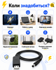Кабель для роутера от павербанка повербанка USB DC 5V на 12V DC 5.5x2.1 мм 1 м кабель питания для Wi Fi роутера модема GPON ONU терминала повышающий переходник 12V шнур для роутера интернет без света блэкаут резервное питание mini UPS USB кабель - изображение 6