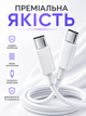 Кабель быстрой зарядки андроид айфон type c to type c 1м для телефона ноутбука планшета apple android iphone ipad macbook устройств с тайпси Foxconn usbc cable универсальный провод для передачи данных синхронизации быстрая зарядка тайп си 1 метр - изображение 2