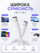 Кабель быстрой зарядки андроид айфон type c to type c 1м для телефона ноутбука планшета apple android iphone ipad macbook устройств с тайпси Foxconn usbc cable универсальный провод для передачи данных синхронизации быстрая зарядка тайп си 1 метр - изображение 4