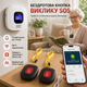 Бездротова кнопка виклику SOS НАЛАКАЛ Tuya Smart, 2 SOS кнопки + приймач, Wi-Fi, 110 дБ, пейджер для літніх людей та догляду - зображення 1