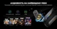 Противоударный смартфон iHunt Titan Night Hunter – 12/256 ГБ, ночное видение 64 МП, защищенный корпус IP68/IP69K, аккумулятор 20000 мАч, 5G, NFC, Android 15 - изображение 6