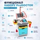 Детский игровой набор доктора со звуком и светом ProDoctor / Набор врача с медицинскими инструментами - изображение 2