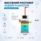 Детский игровой набор доктора со звуком и светом ProDoctor / Набор врача с медицинскими инструментами - изображение 6