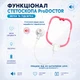 Детский игровой набор доктора со звуком и светом ProDoctor / Набор врача с медицинскими инструментами - изображение 11