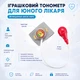 Детский игровой набор доктора со звуком и светом ProDoctor / Набор врача с медицинскими инструментами - изображение 12