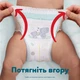 Подгузники Pampers Premium Care Pants Розмір 7 (15+ кг) 84 шт (8006530315784) - изображение 8