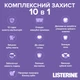 Ополаскиватель для полости рта Listerine Total Care 80 мл (3574661833903) - изображение 3