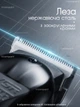 Мощная машинка триммер з 4 насадками VGR VOYAGER PROFESSIONAL TRIMMER, беспроводной триммер для бритья, машинка для стрижки для волос и бороды с USB зарядкой, black - изображение 4