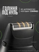 Тример для стрижки волос, машинка для стрижки аккумуляторная, триммер для бороды и носа, набор для стрижки, триммер для бритья, 5 в 1 trimmer Gray - изображение 3