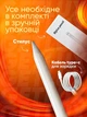 Универсальный активный стилус с дисплеем для сенсорных экранов, совместим с Apple iPhone, iPad, iOS, iOS, Android, Windows и планшетов и телефонов - изображение 10